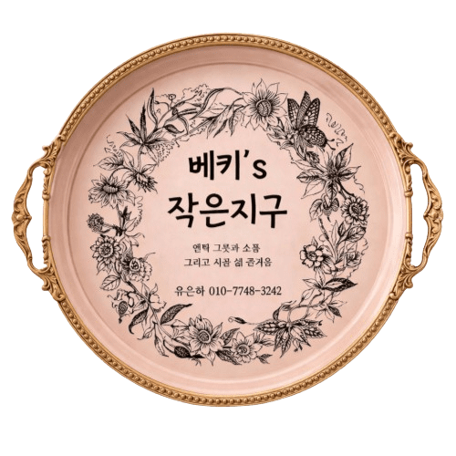 제목을-입력해주세요_-007-removebg-preview